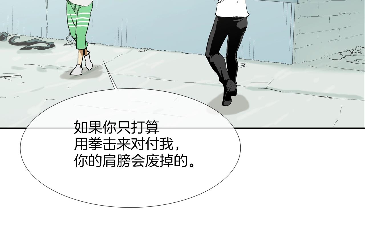 第102话 混战(1/3)-第103话