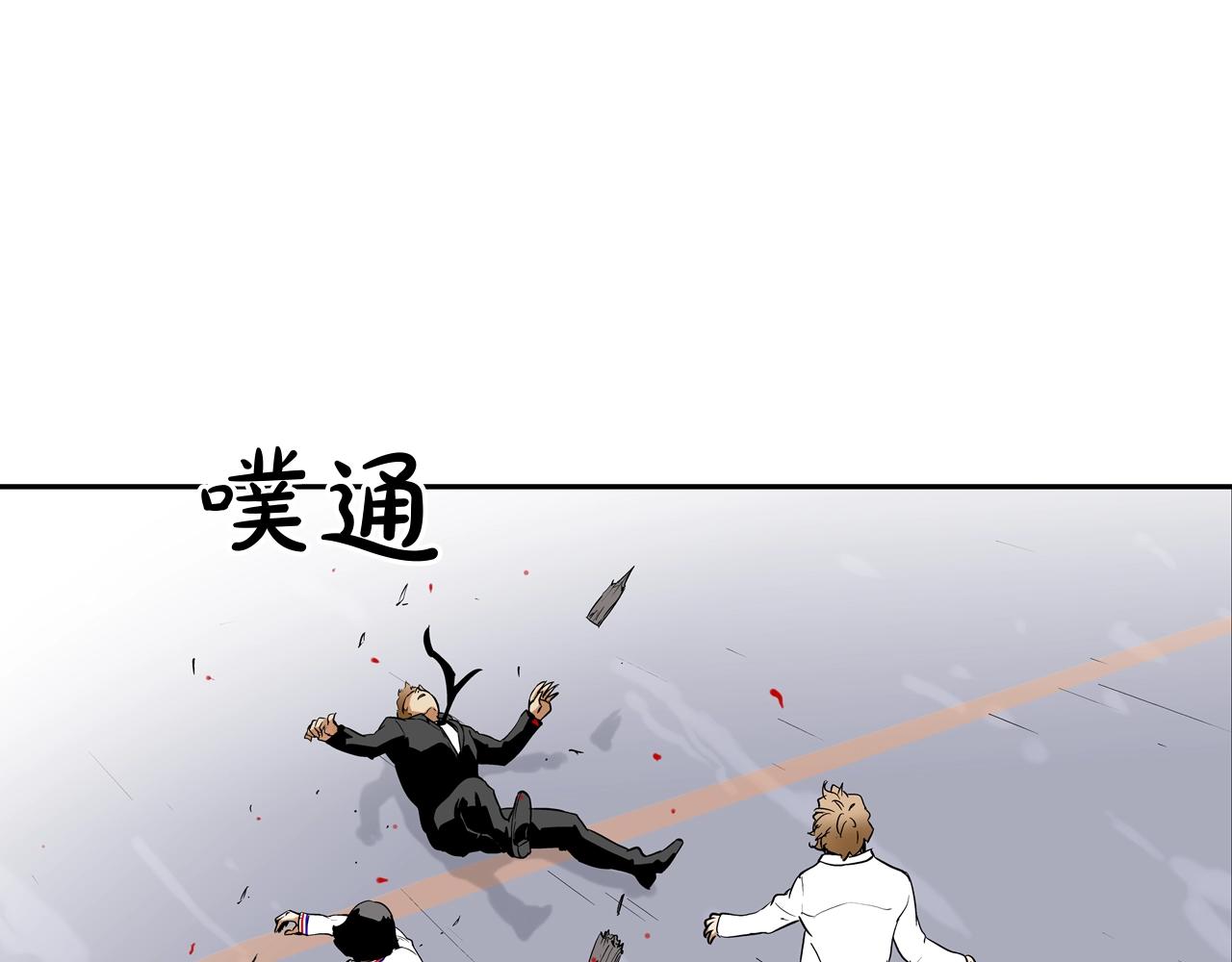 第102话 混战(1/3)-第103话