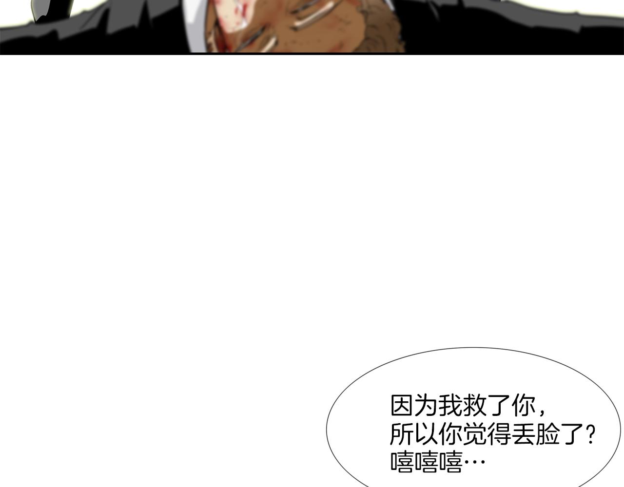 第102话 混战(1/3)-第103话