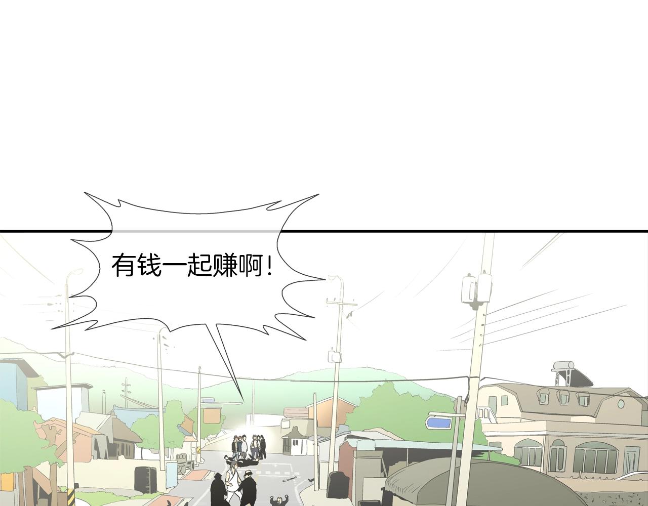 第102话 混战(1/3)-第103话