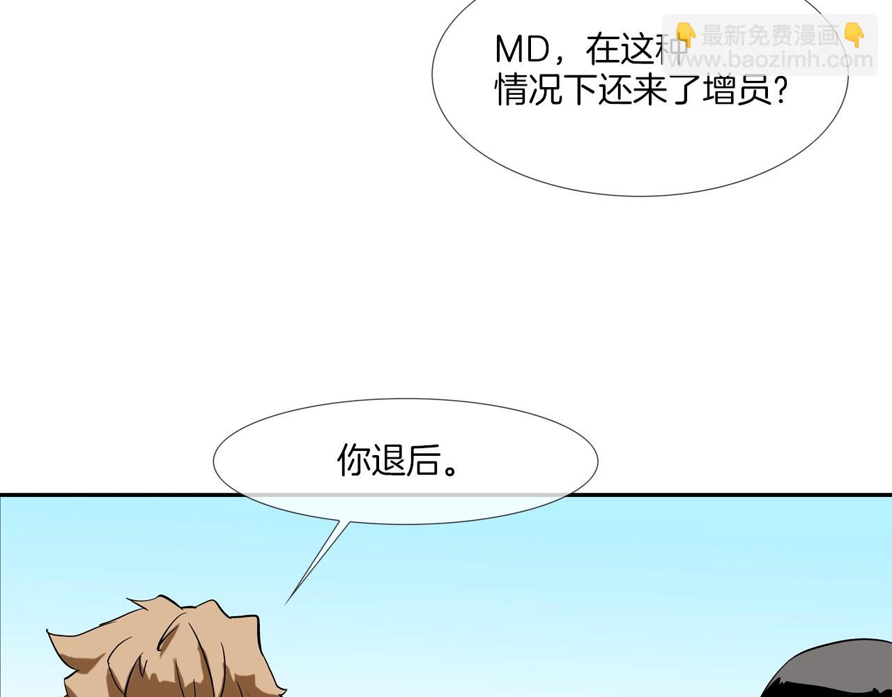 第102话 混战(1/3)-第103话