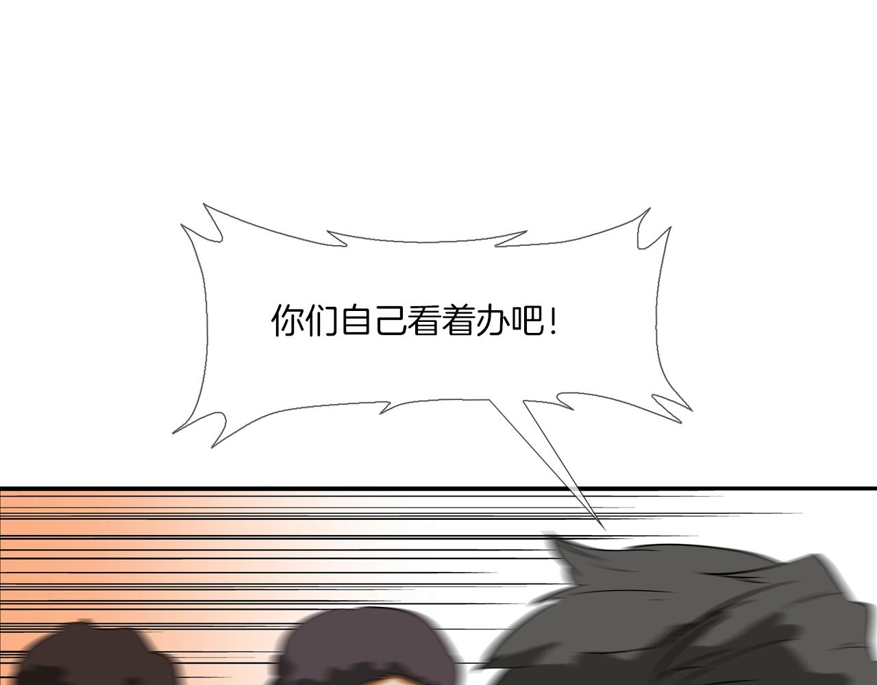 第102话 混战(1/3)-第103话