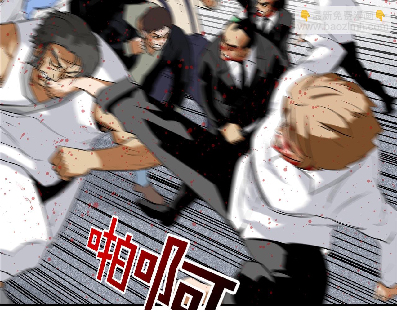 第102话 混战(1/3)-第103话