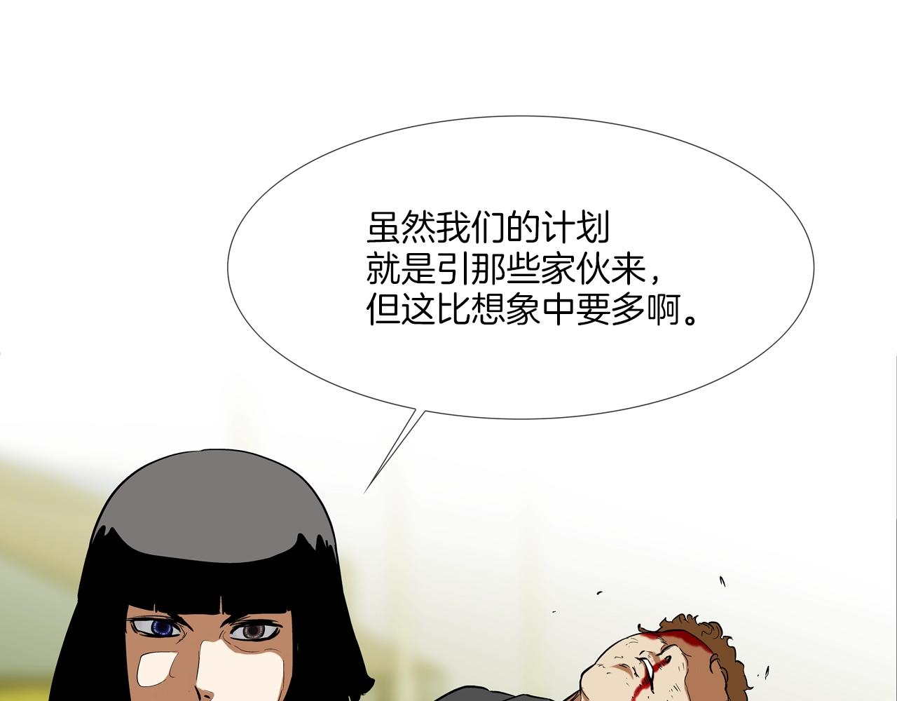 第102话 混战(1/3)-第103话