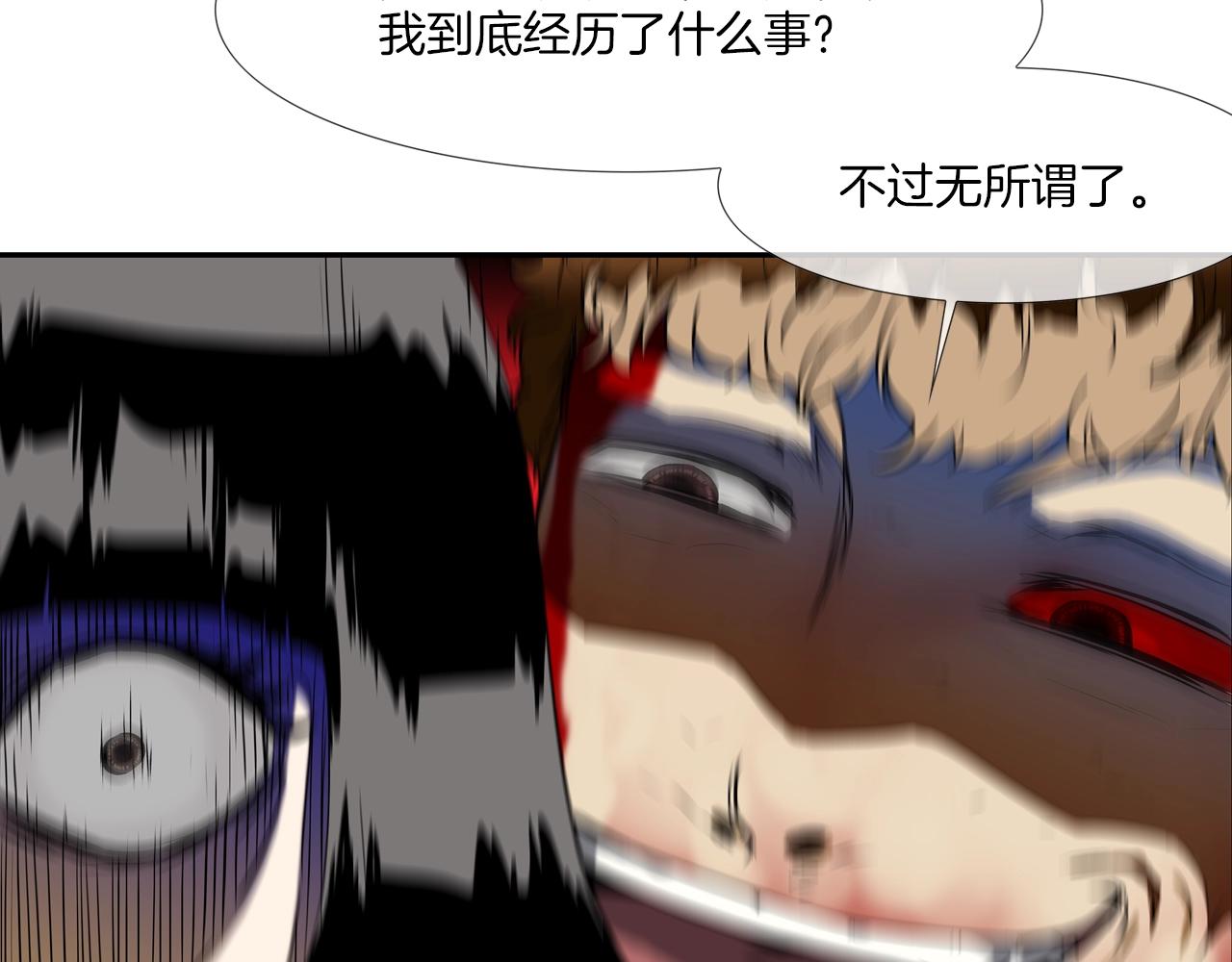 第102话 混战(1/3)-第103话
