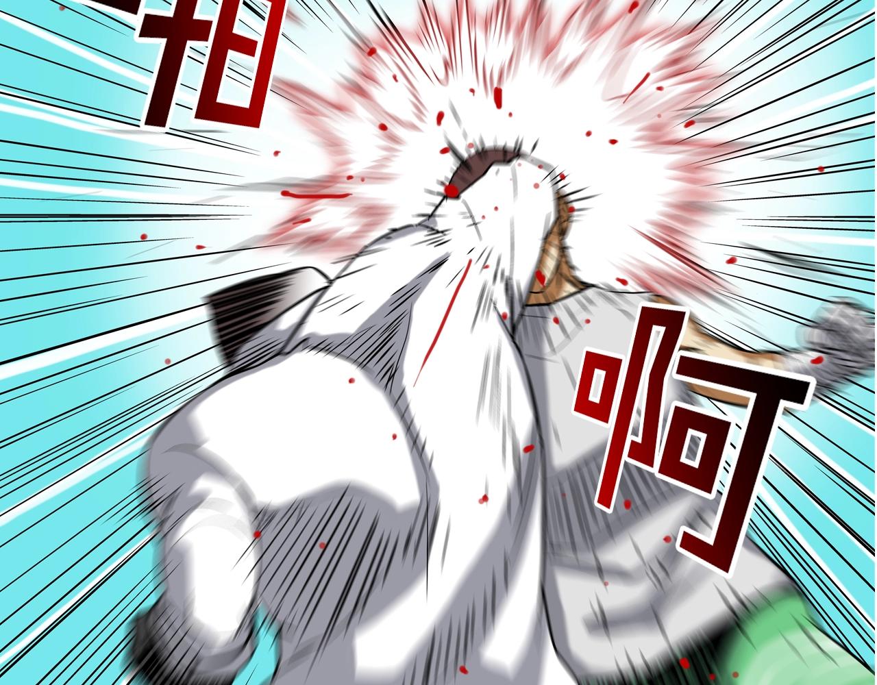 第102话 混战(1/3)-第103话