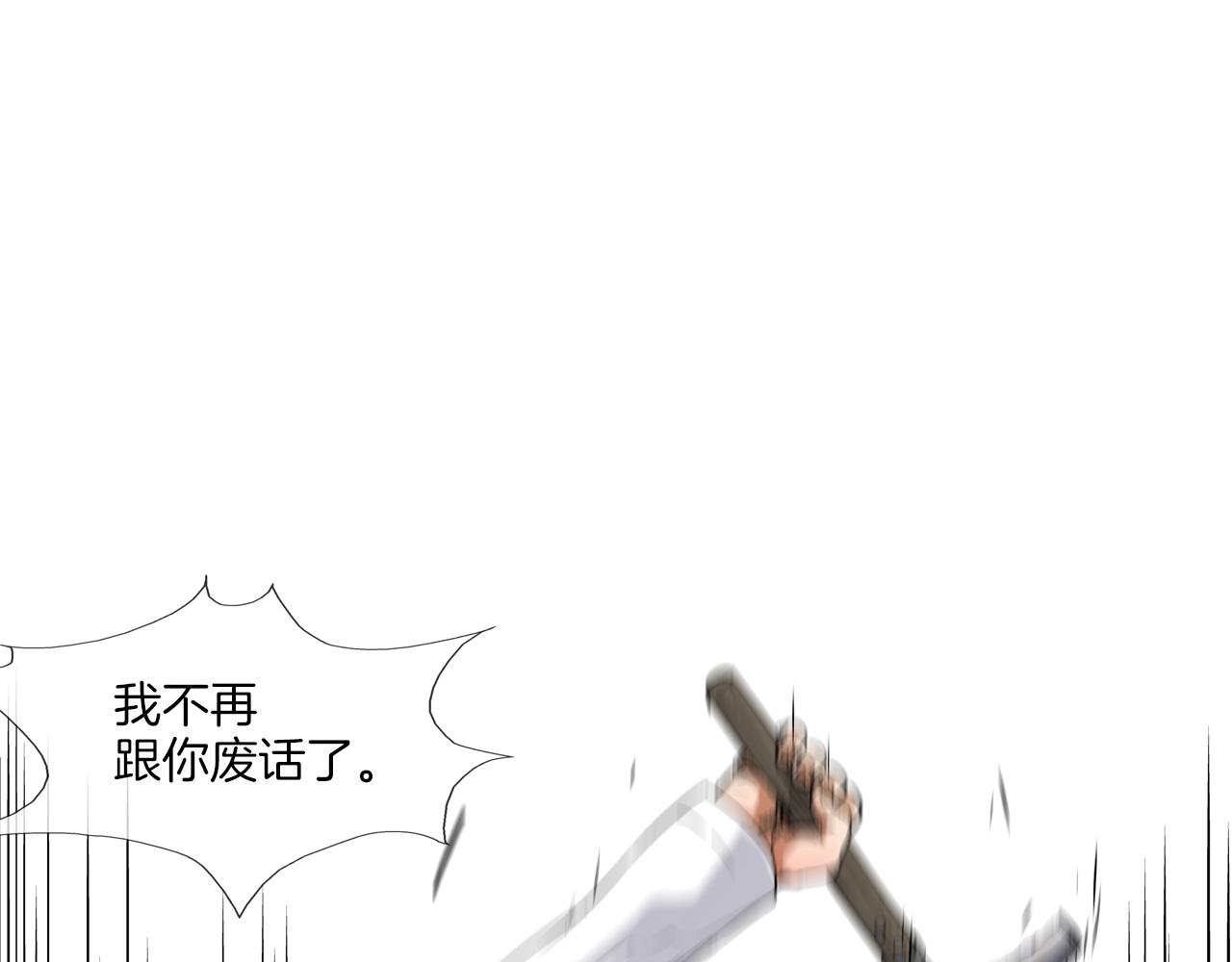 第104话 交给我吧(1/3)-第105话