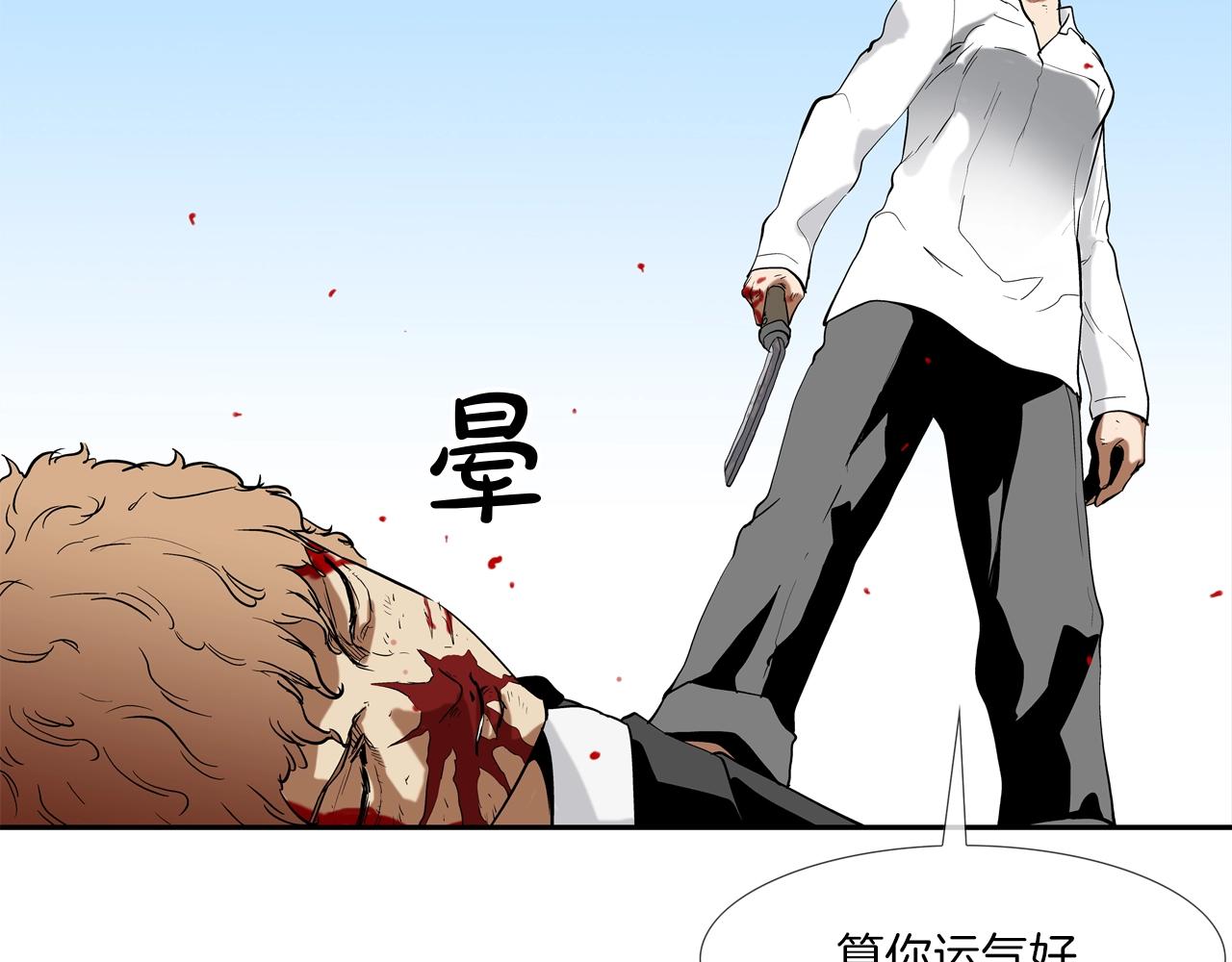 第104话 交给我吧(1/3)-第105话