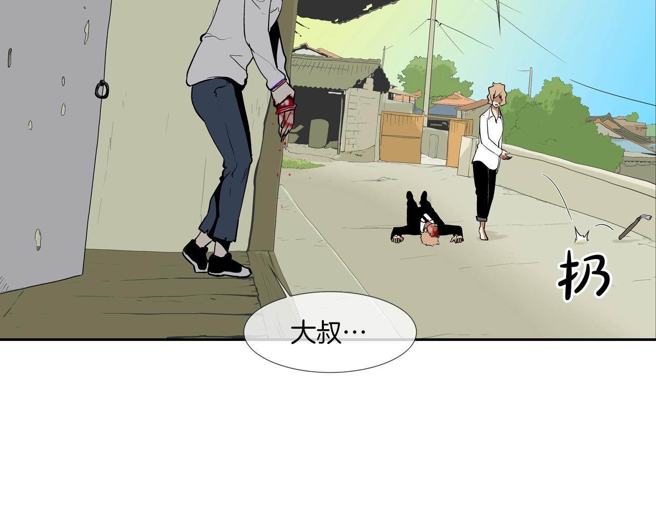 第104话 交给我吧(1/3)-第105话