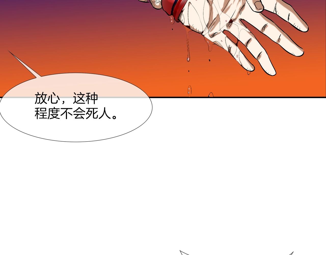 第104话 交给我吧(1/3)-第105话