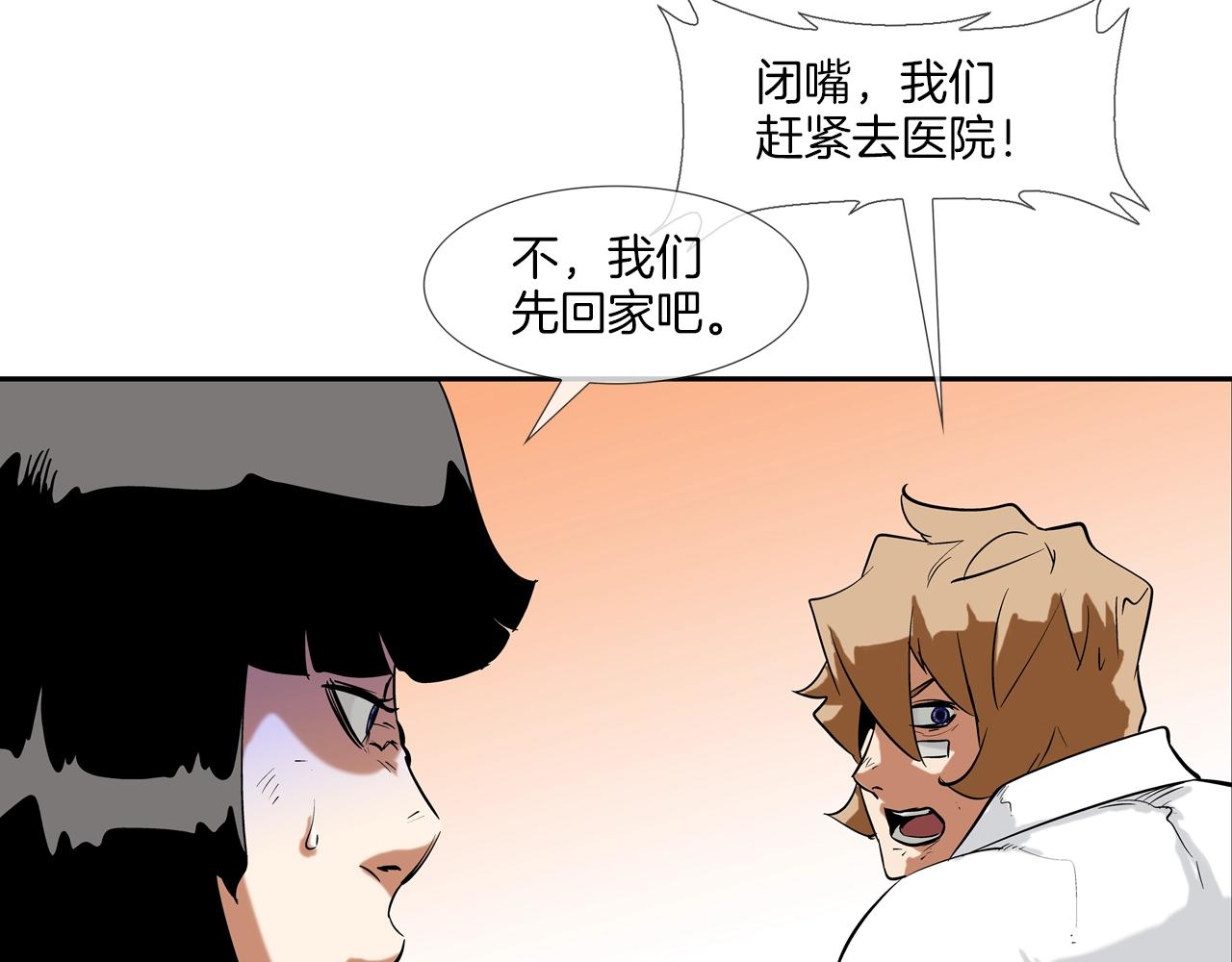 第104话 交给我吧(1/3)-第105话