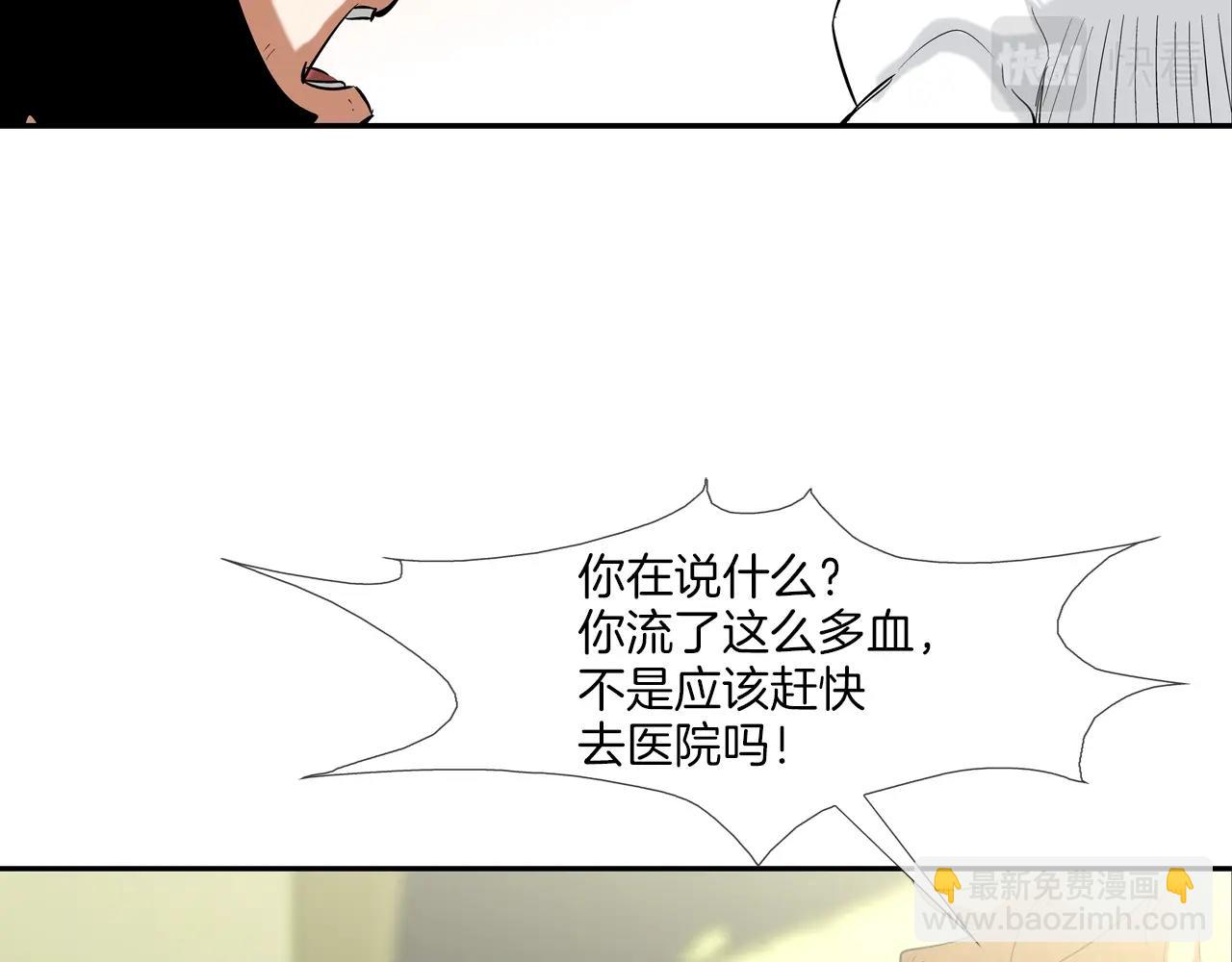 第104话 交给我吧(1/3)-第105话