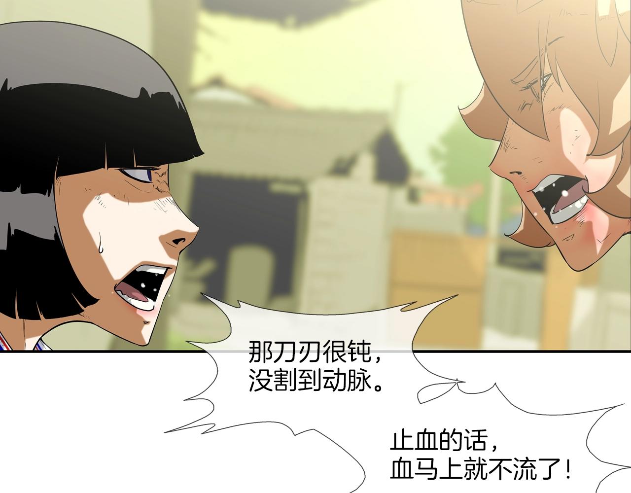 第104话 交给我吧(1/3)-第105话