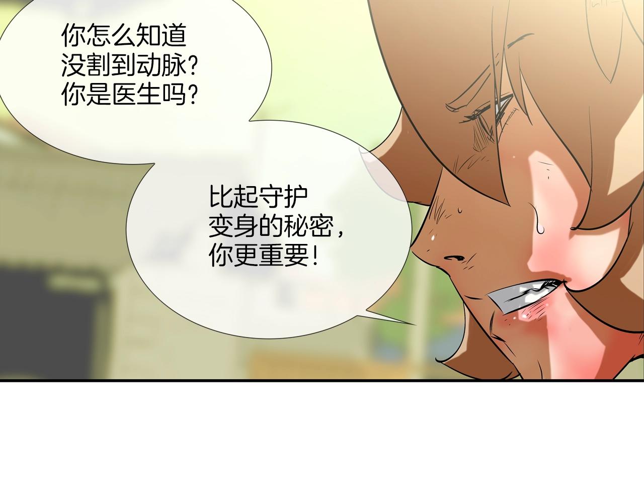 第104话 交给我吧(1/3)-第105话