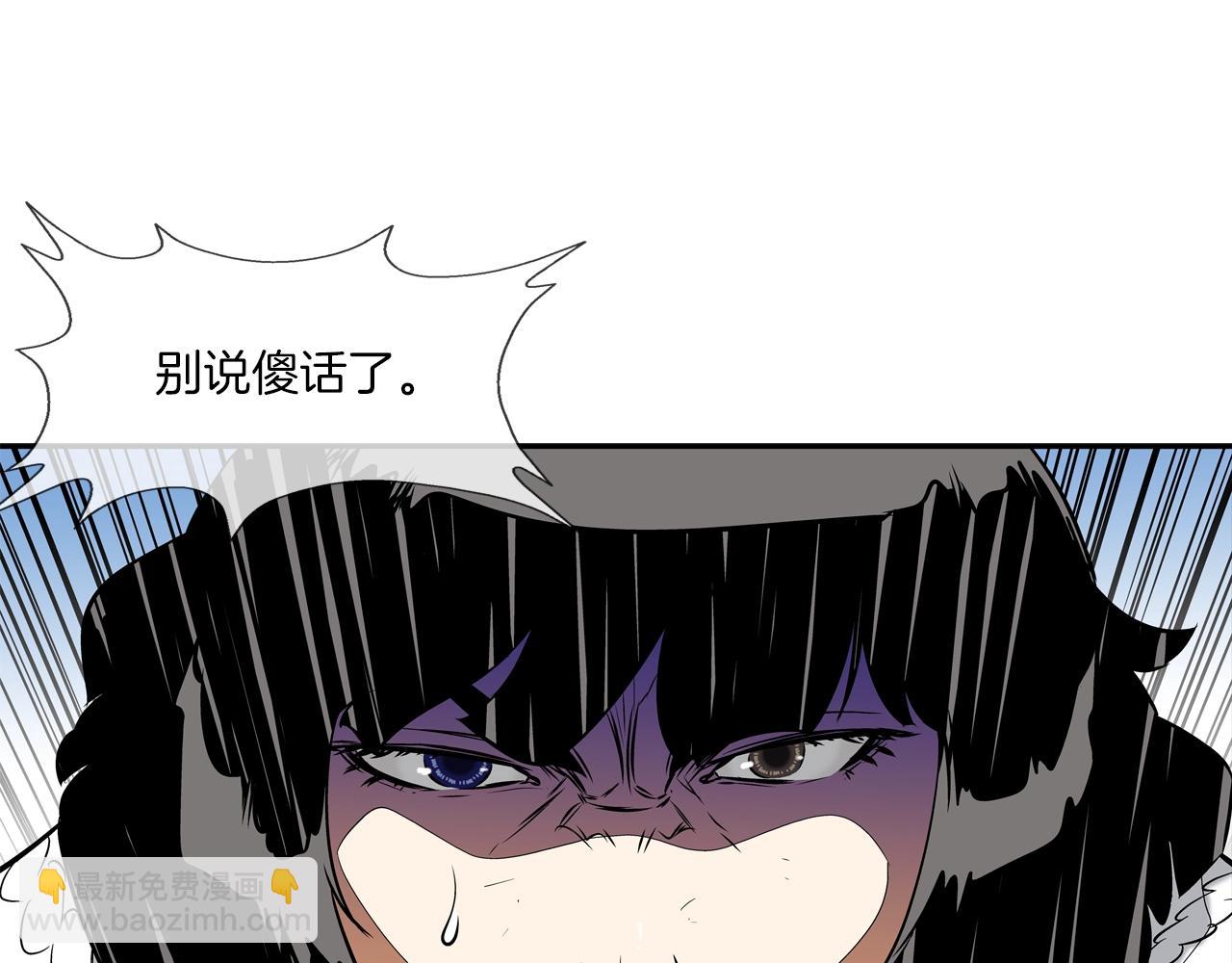 第104话 交给我吧(1/3)-第105话