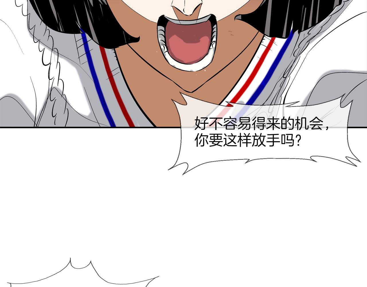 第104话 交给我吧(1/3)-第105话