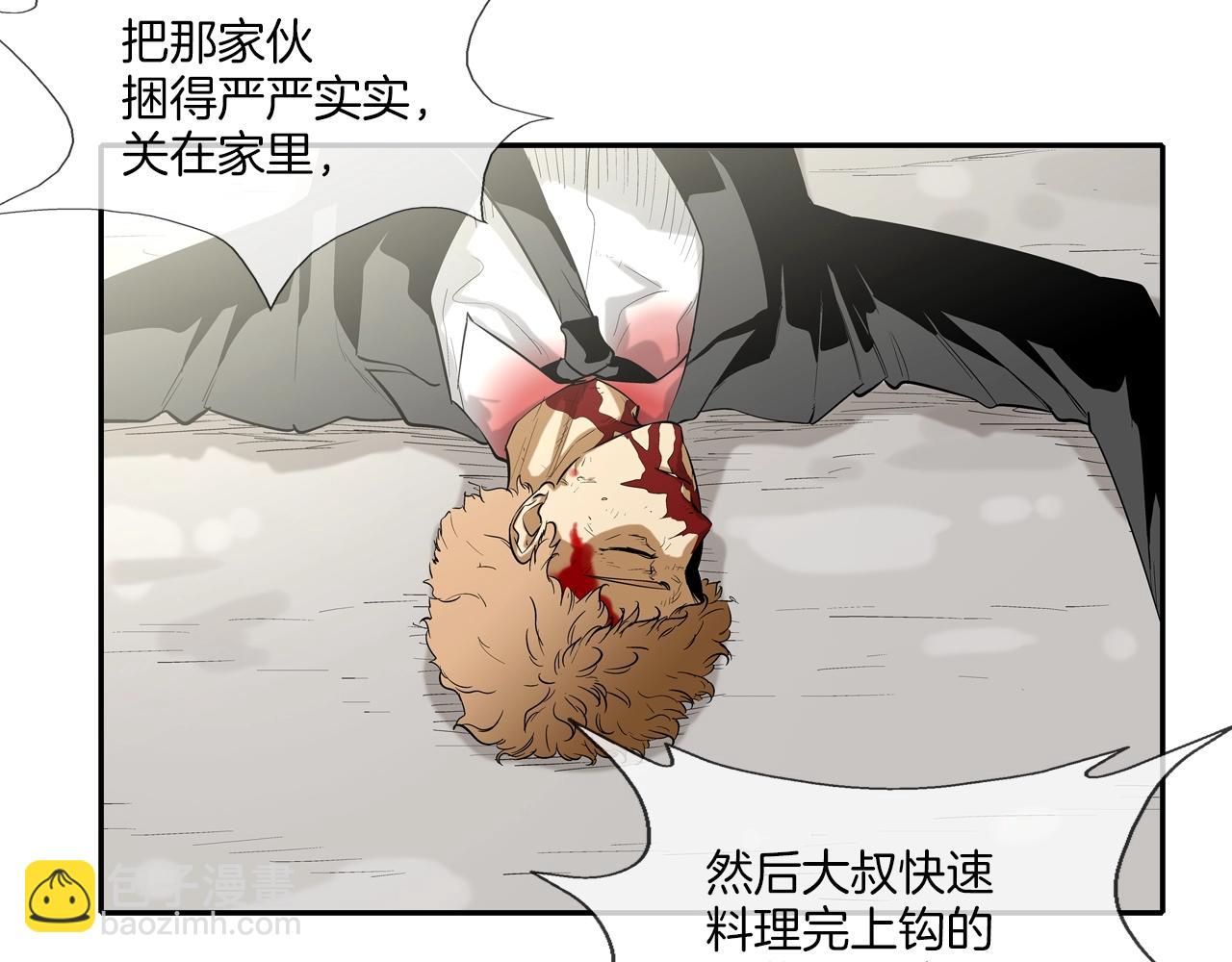 第104话 交给我吧(1/3)-第105话