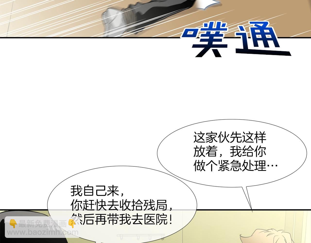 第104话 交给我吧(1/3)-第105话