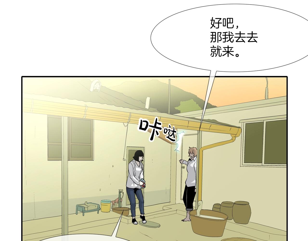 第104话 交给我吧(1/3)-第105话