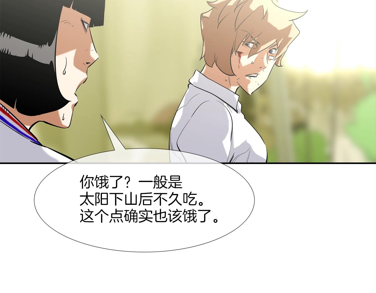 第104话 交给我吧(1/3)-第105话