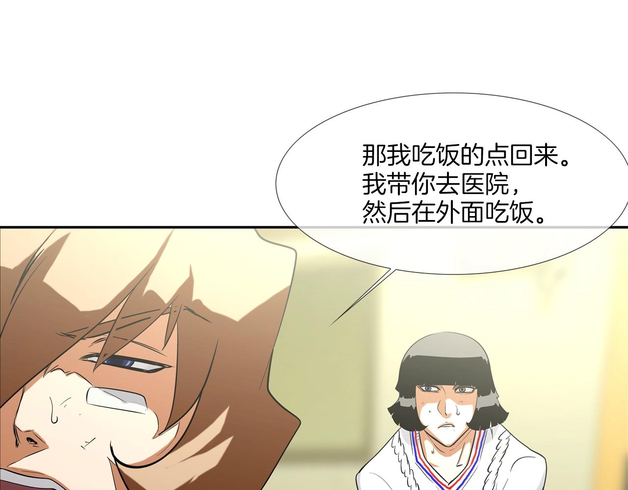 第104话 交给我吧(1/3)-第105话