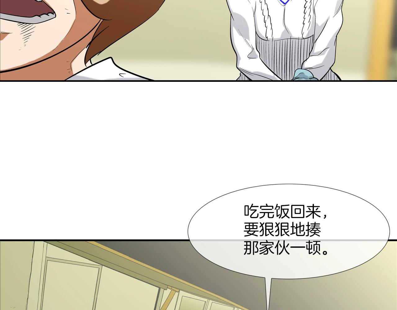 第104话 交给我吧(1/3)-第105话