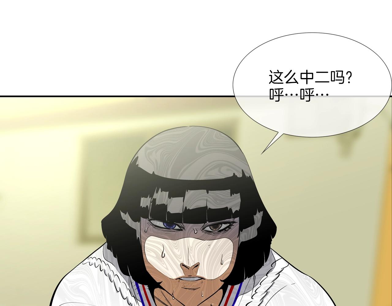 第104话 交给我吧(1/3)-第105话