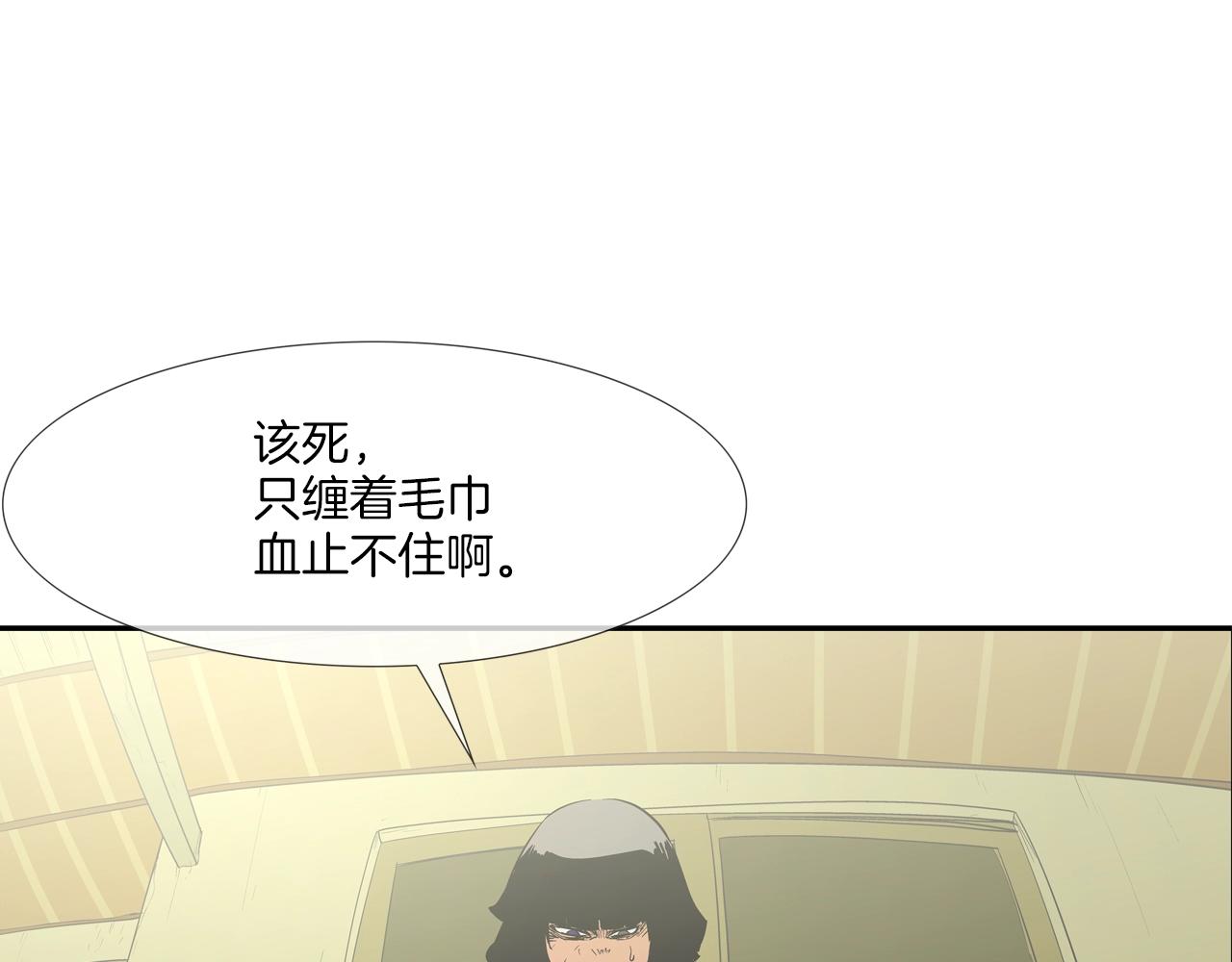 第104话 交给我吧(1/3)-第105话