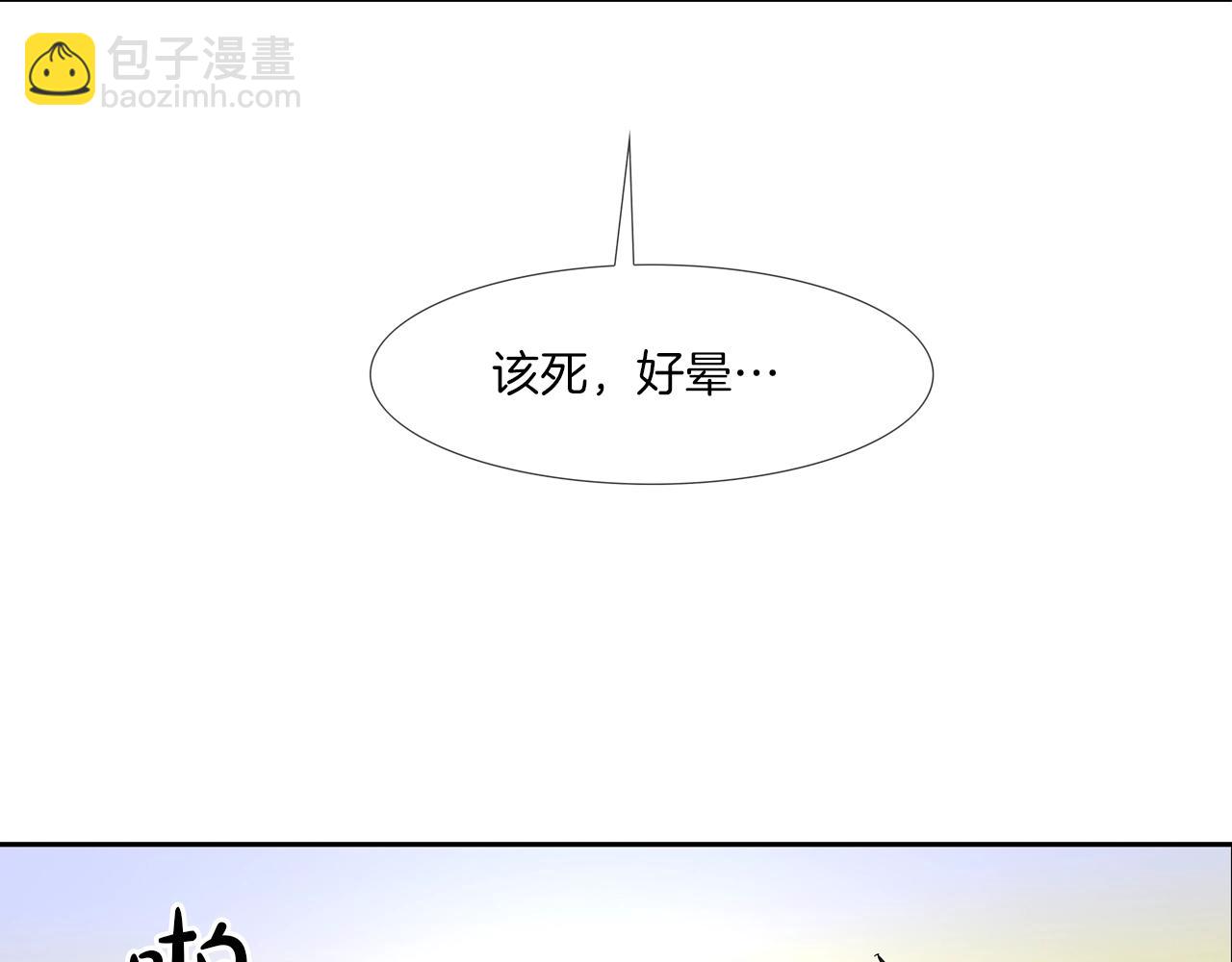 第104话 交给我吧(1/3)-第105话