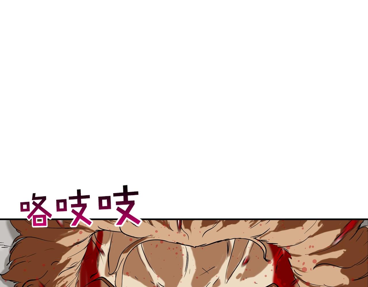 第104话 交给我吧(1/3)-第105话