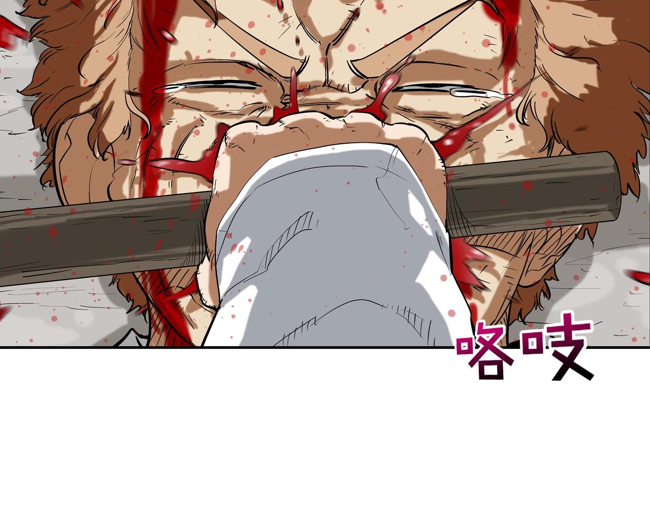 第104话 交给我吧(1/3)-第105话