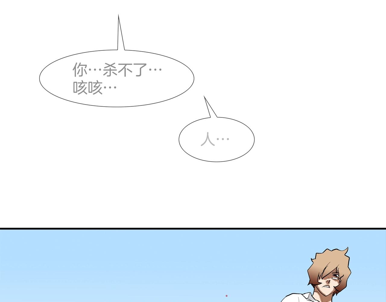 第104话 交给我吧(1/3)-第105话