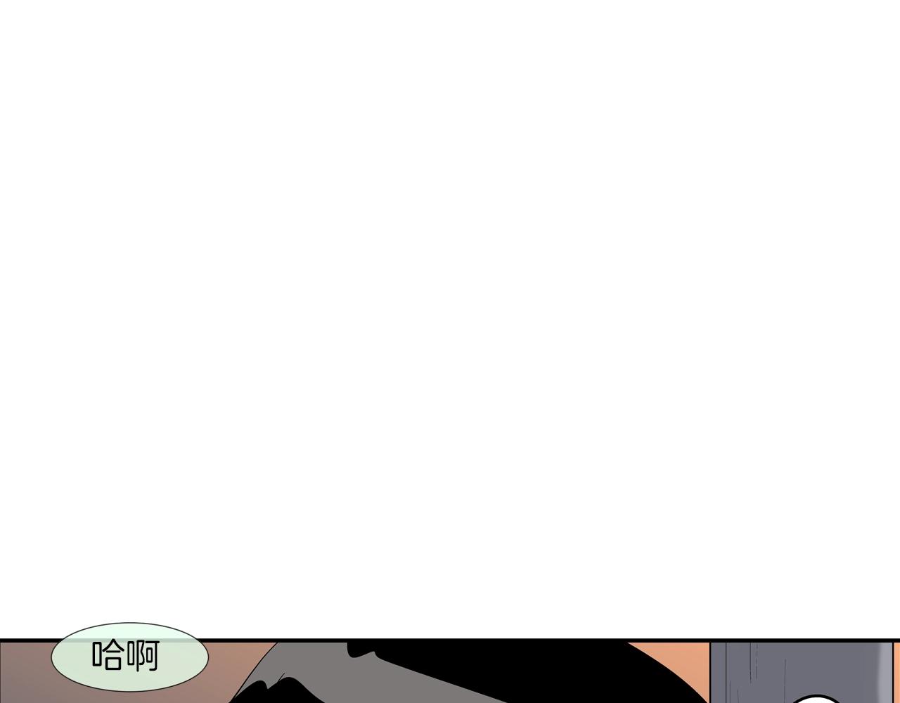 第106话 这男人是谁(1/2)-第107话