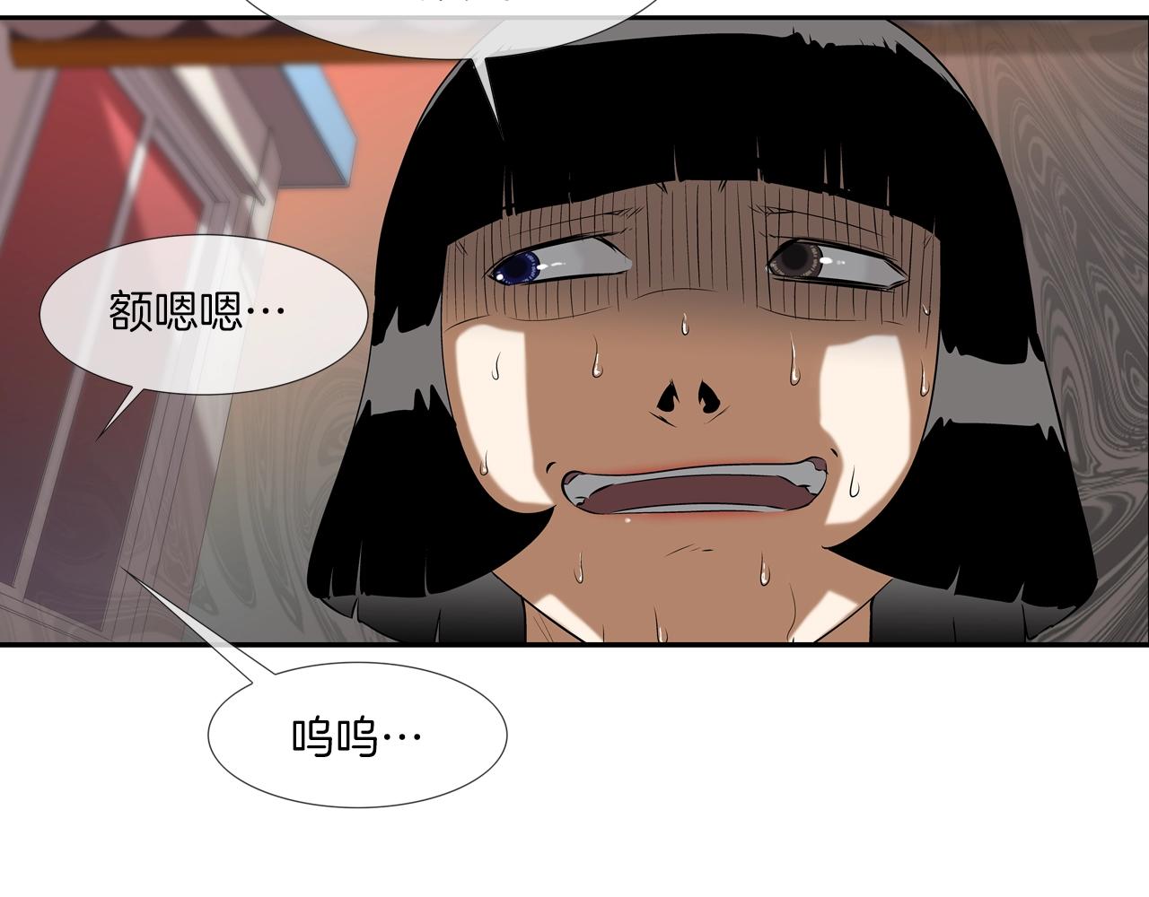 第106话 这男人是谁(1/2)-第107话