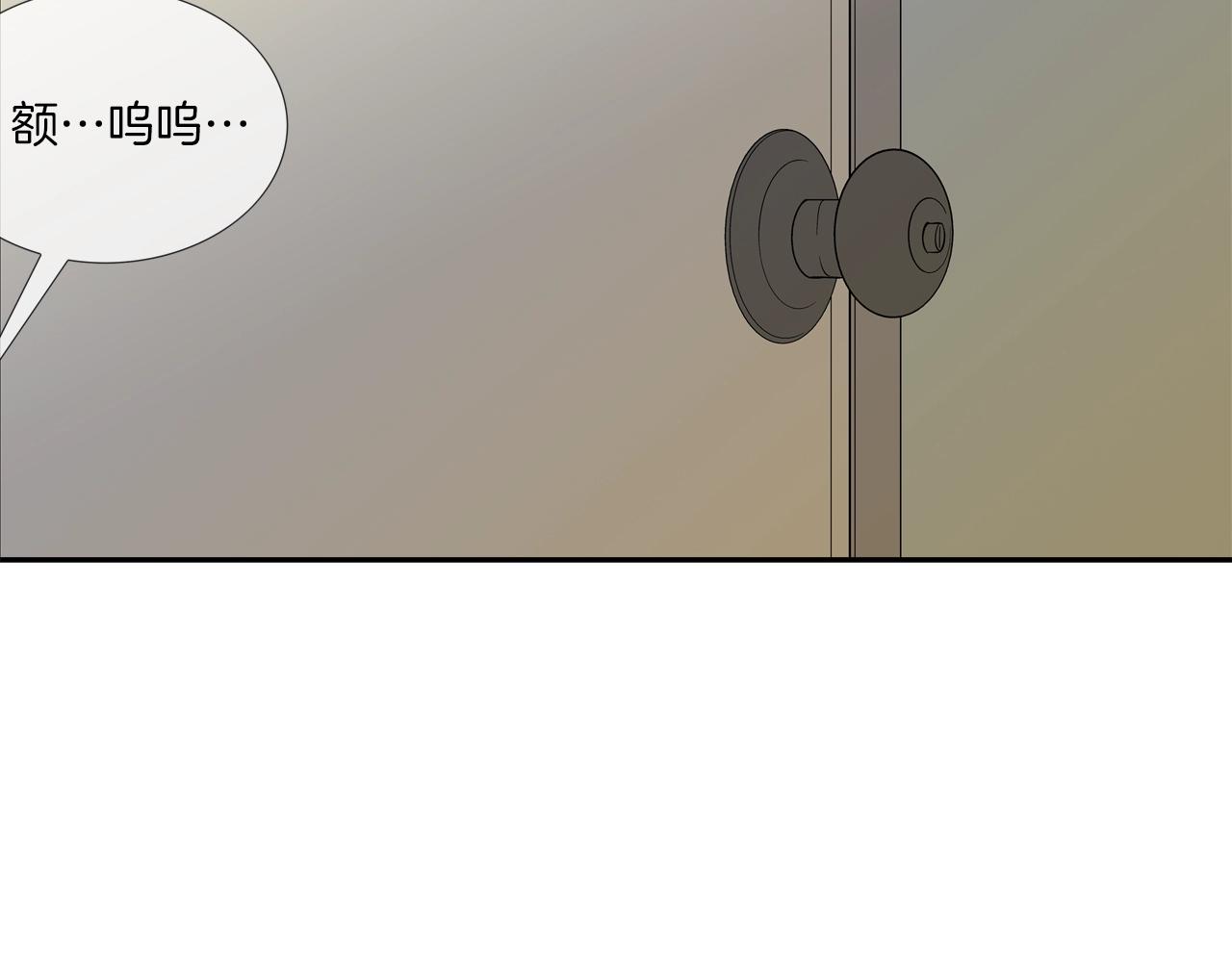 第106话 这男人是谁(1/2)-第107话