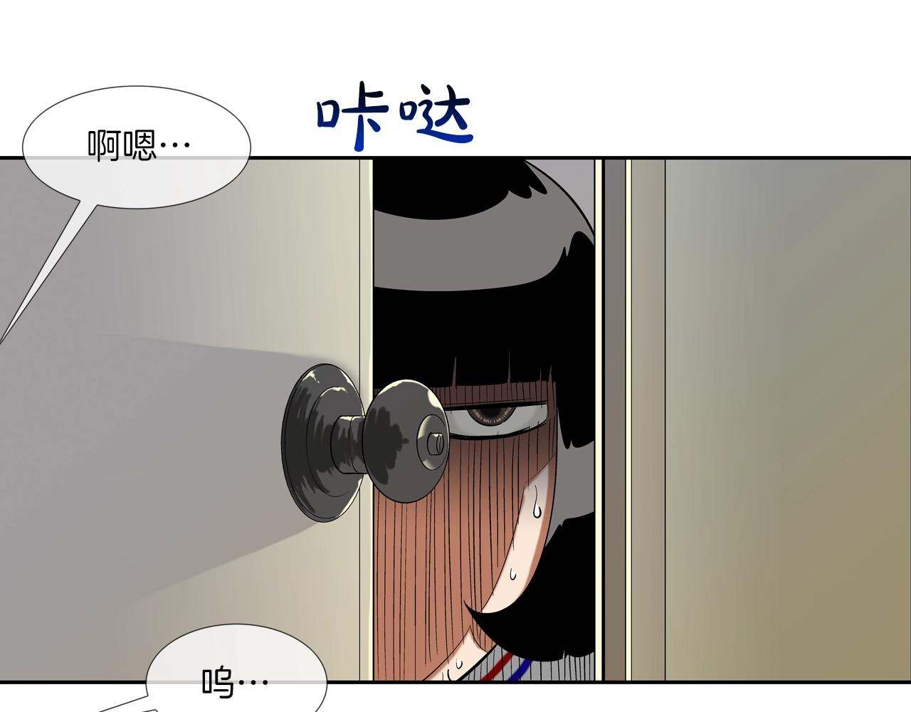 第106话 这男人是谁(1/2)-第107话
