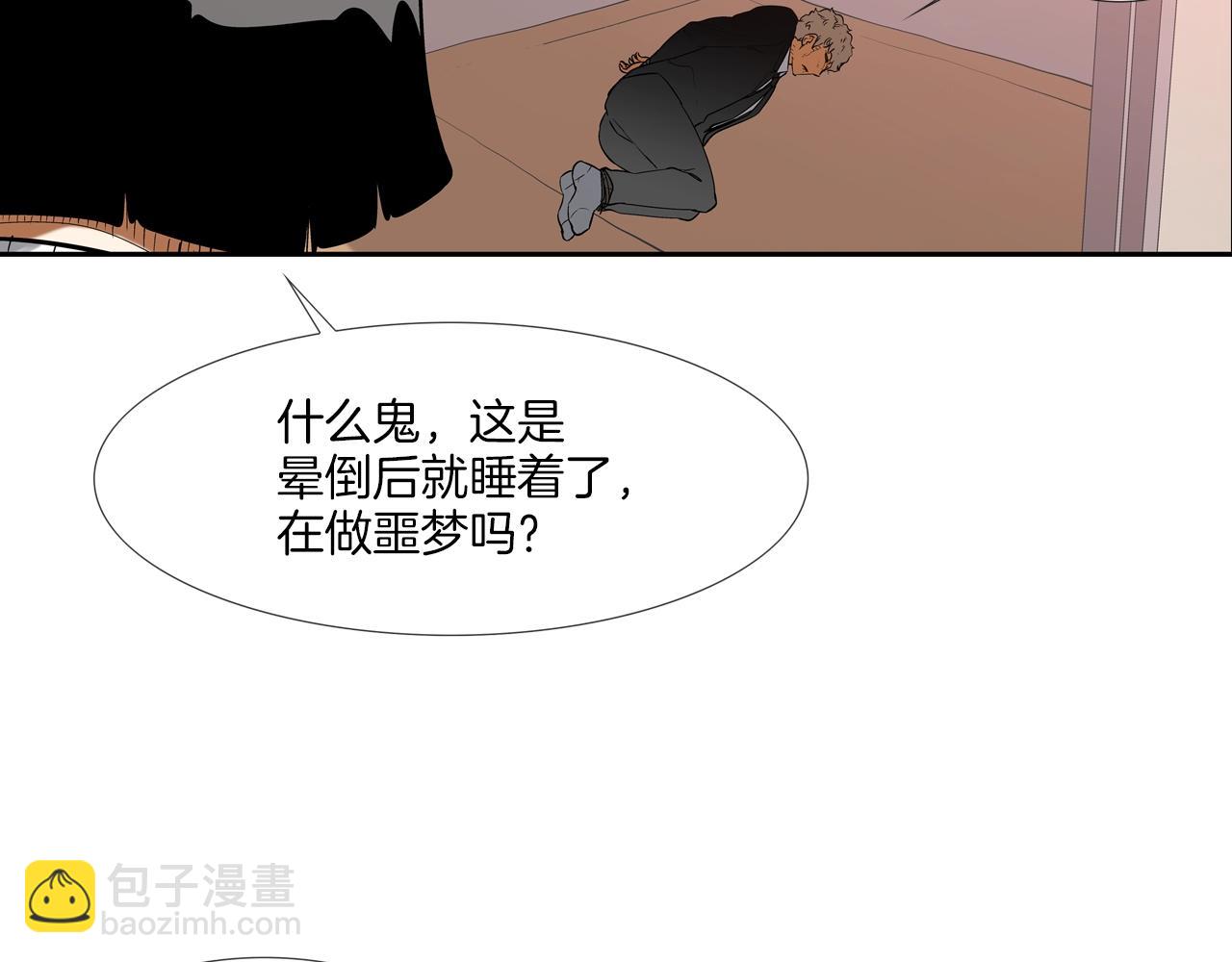 第106话 这男人是谁(1/2)-第107话