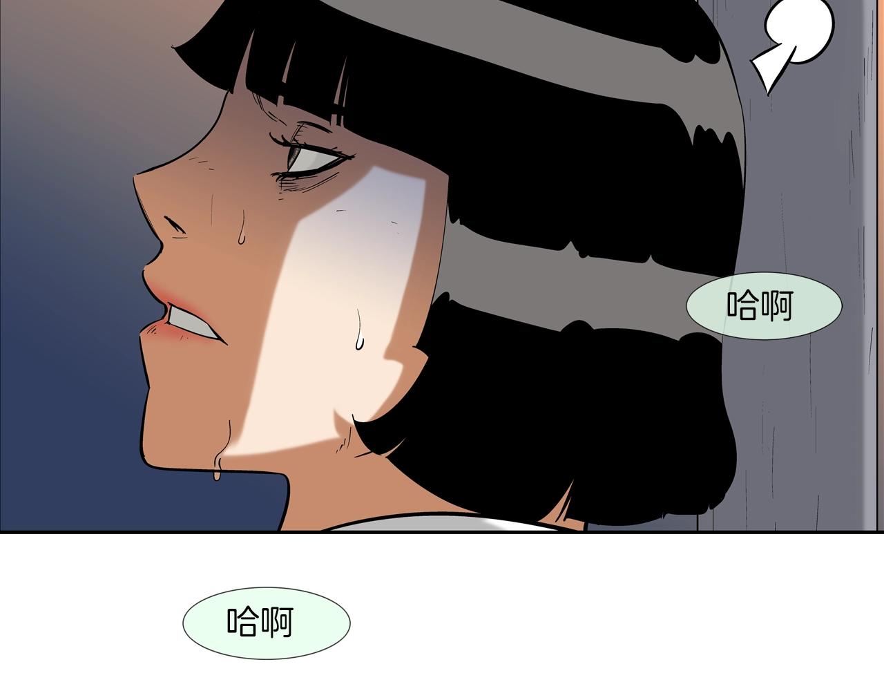 第106话 这男人是谁(1/2)-第107话