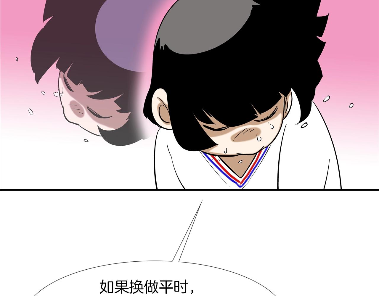 第106话 这男人是谁(1/2)-第107话