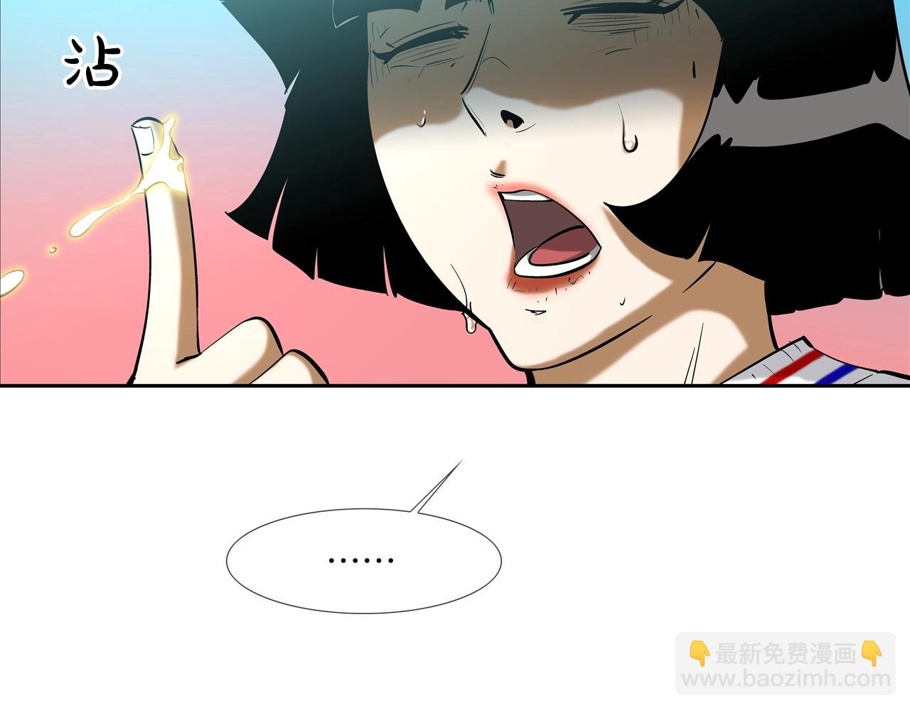 第106话 这男人是谁(1/2)-第107话