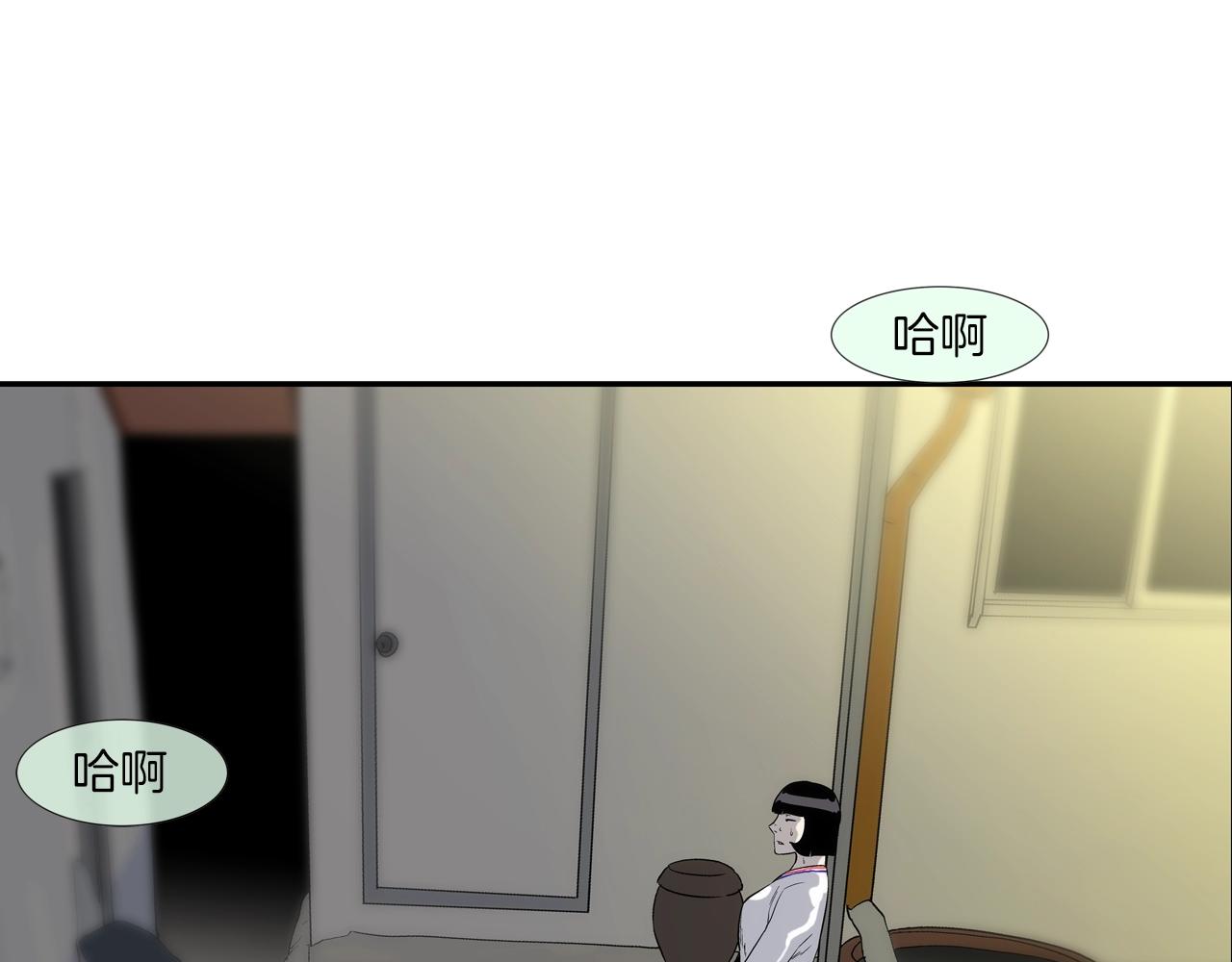 第106话 这男人是谁(1/2)-第107话