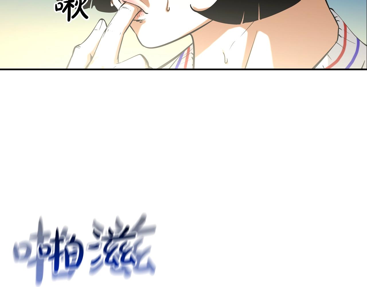 第106话 这男人是谁(1/2)-第107话