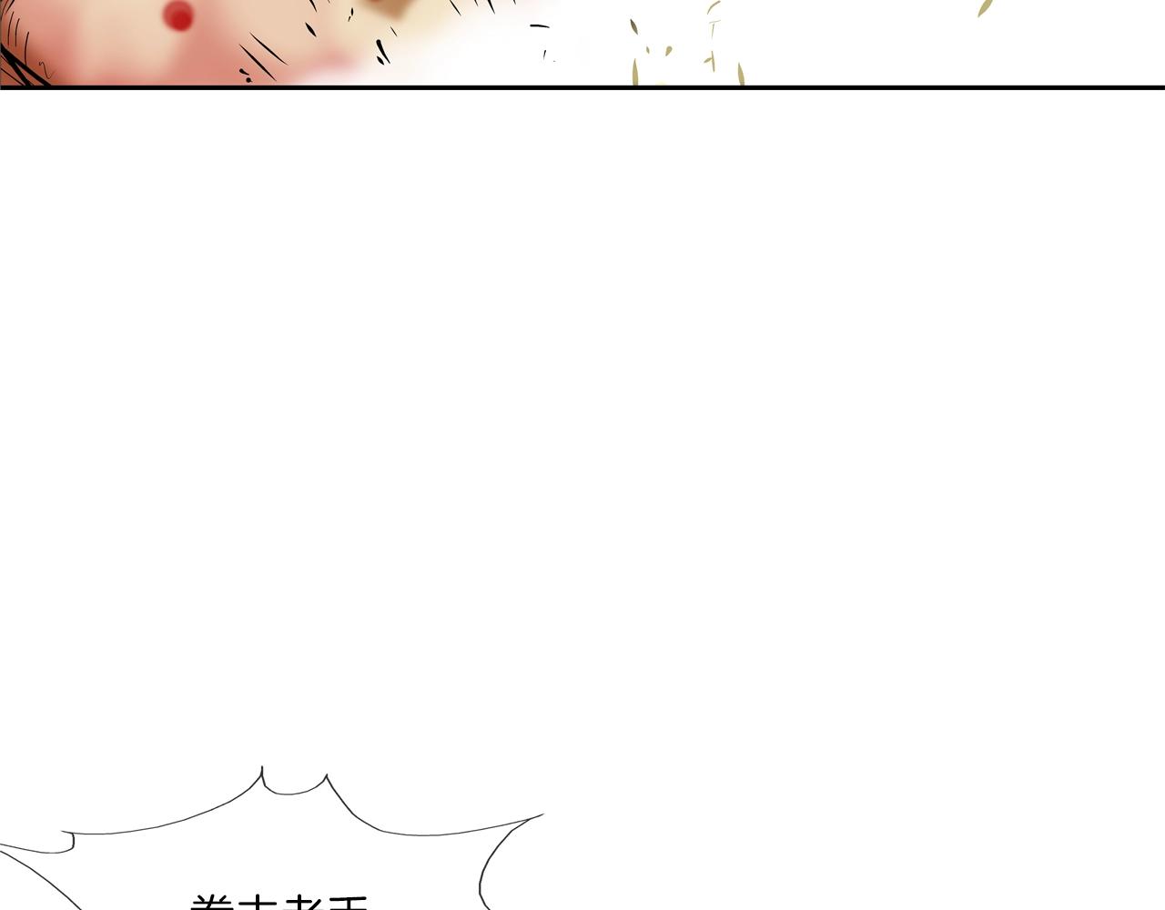 第106话 这男人是谁(1/2)-第107话