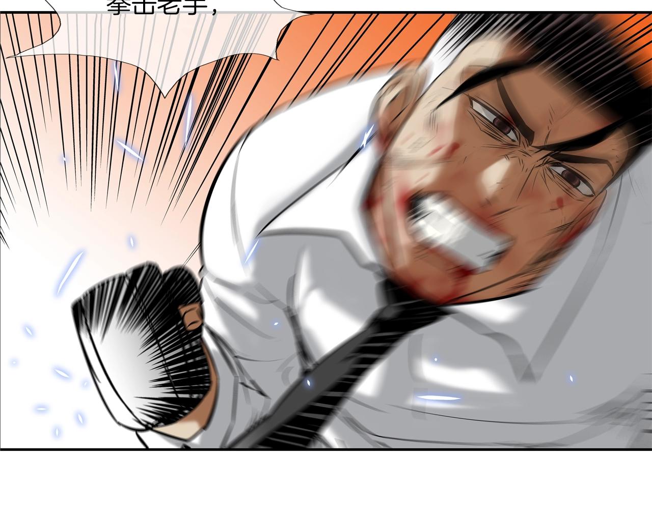 第106话 这男人是谁(1/2)-第107话