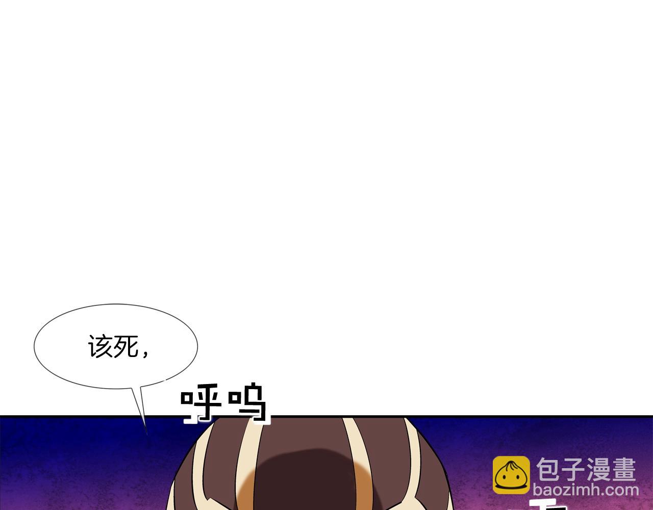 第106话 这男人是谁(1/2)-第107话