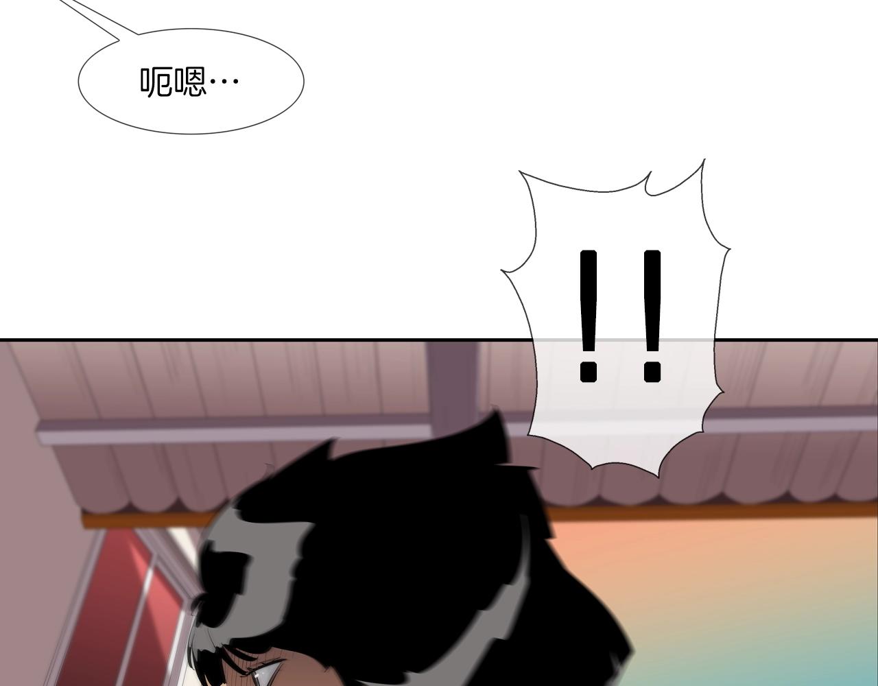 第106话 这男人是谁(1/2)-第107话