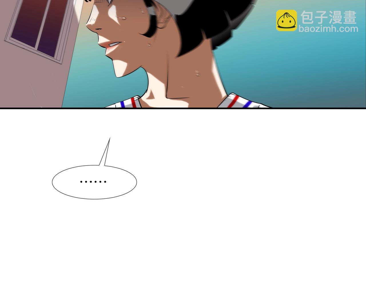 第106话 这男人是谁(1/2)-第107话