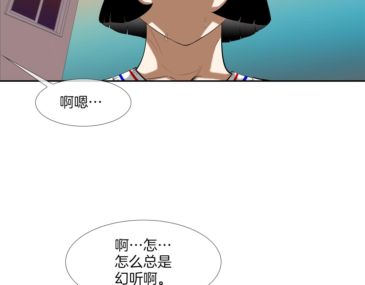 第106话 这男人是谁(1/2)-第107话