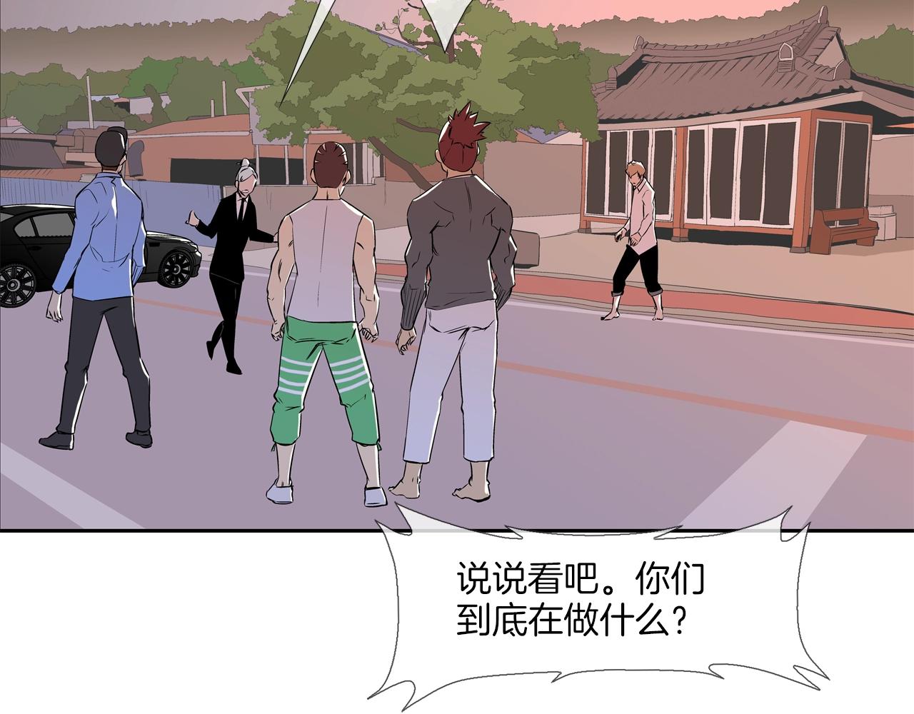 第108话 幕后之人(1/3)-第109话