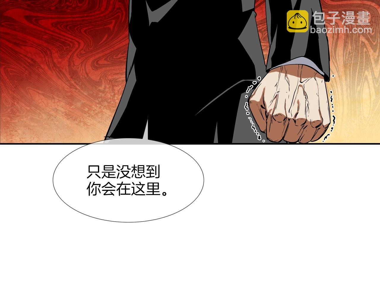 第108话 幕后之人(1/3)-第109话